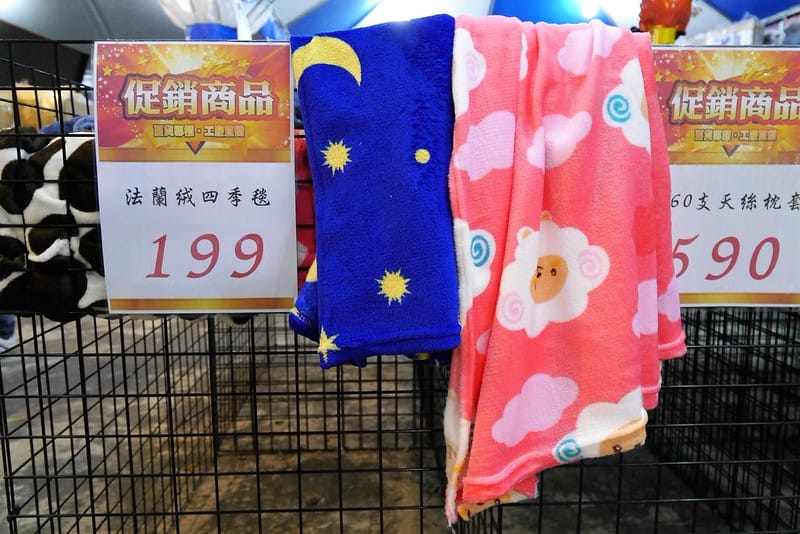 欣泰寢飾 2018年終特賣會