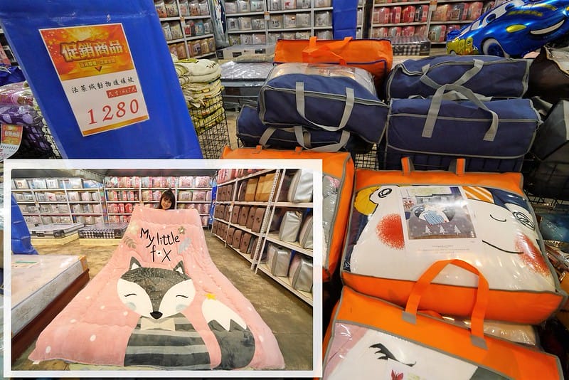 法蘭絨動物暖暖被1280元