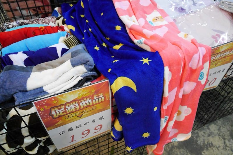 法蘭絨保暖毯199元
