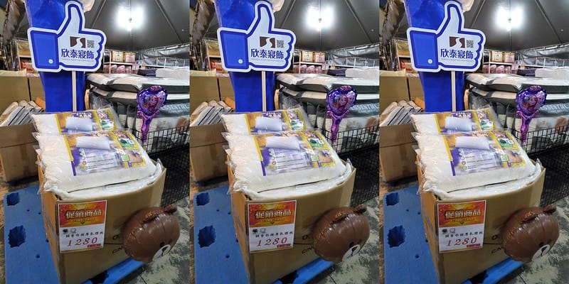 調整型按摩乳膠枕 1280買一送一