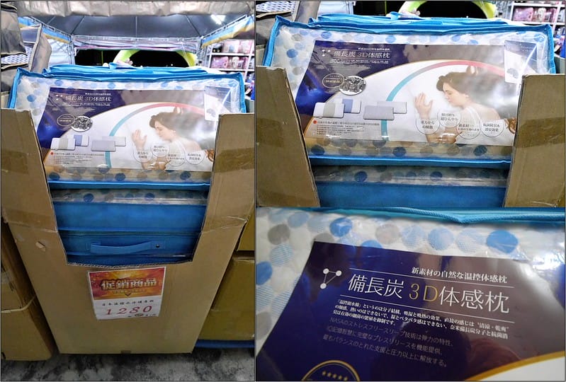 天然按摩乳膠枕 1280買一送一