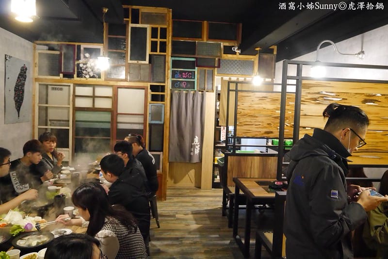 嘉義火鍋|虎澤拾鍋