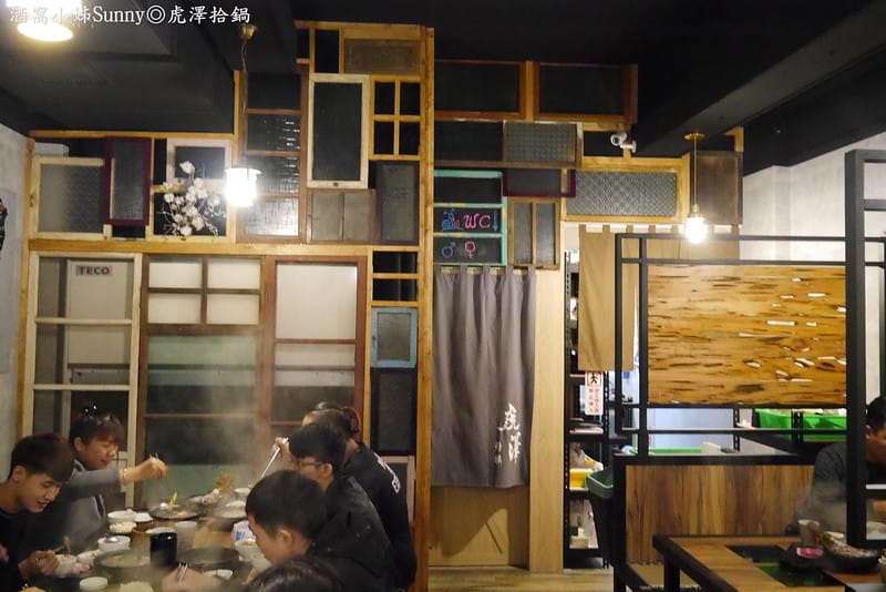 嘉義火鍋|虎澤拾鍋