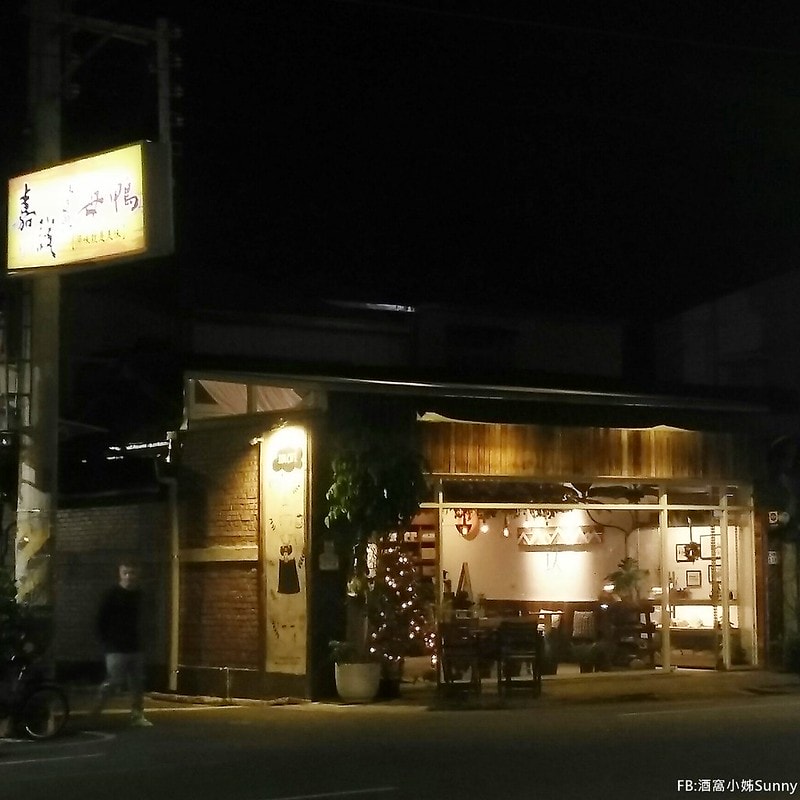 嘉義咖啡店玖咖啡