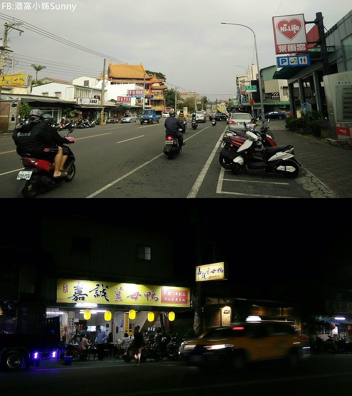 嘉義咖啡店玖咖啡