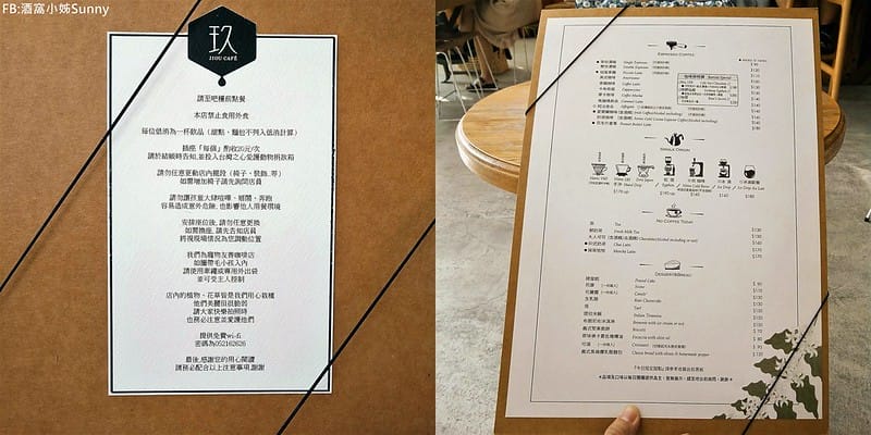 嘉義咖啡店｜玖咖啡