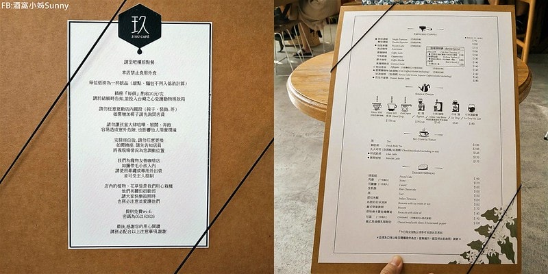 嘉義咖啡店玖咖啡