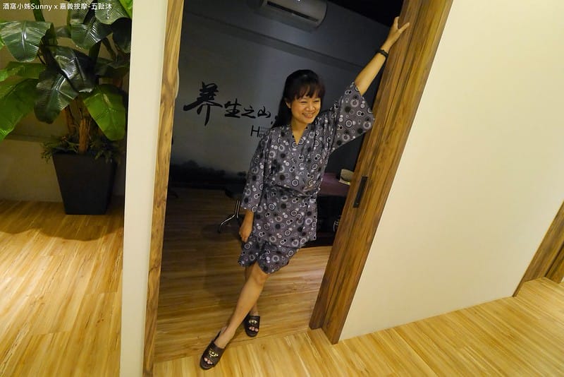 嘉義按摩 五趾沐 足體養生會館