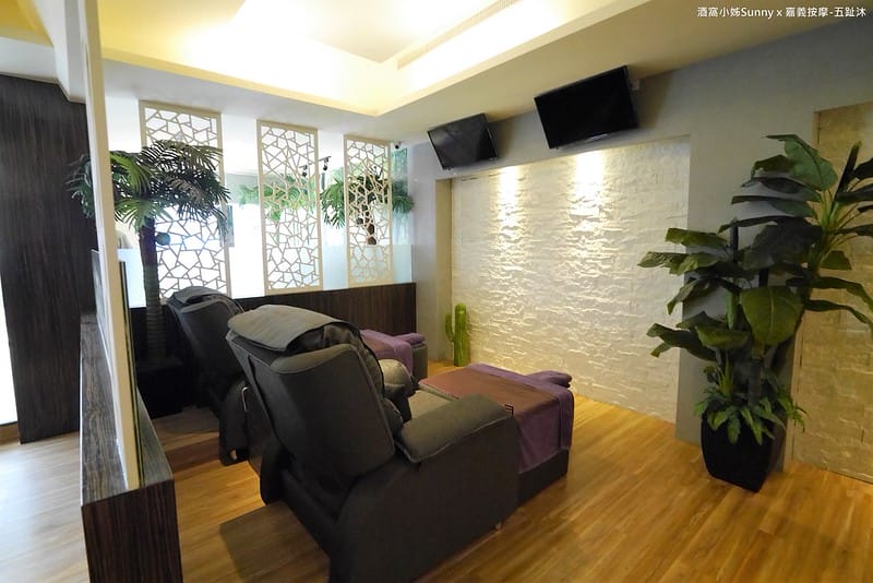 嘉義按摩 五趾沐 足體養生會館