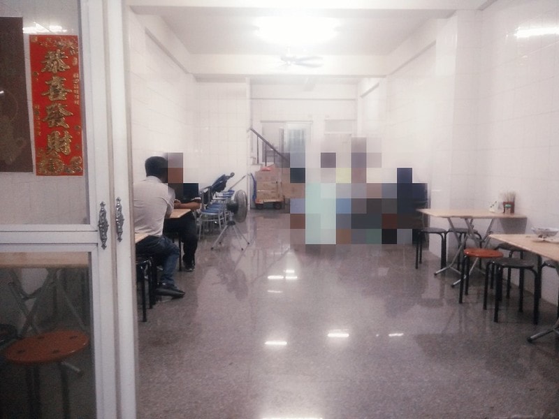 龍鳳軒-藥燉排骨/土虱