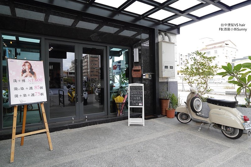 台中燙髮 vs hair 2019.1.1