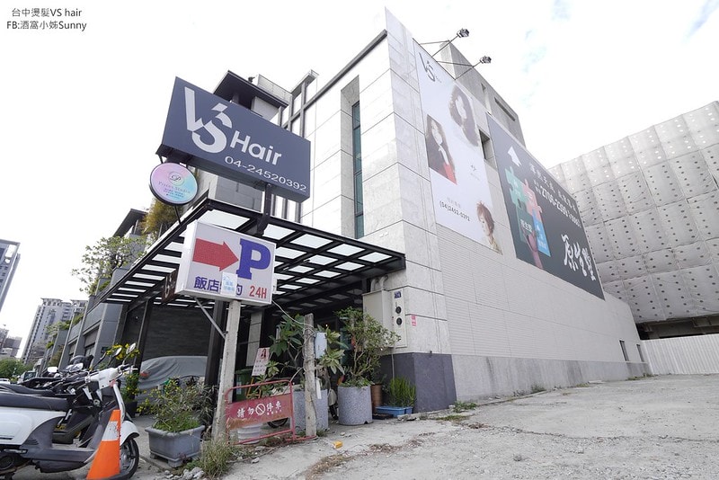 台中燙髮 vs hair 2019.1.1