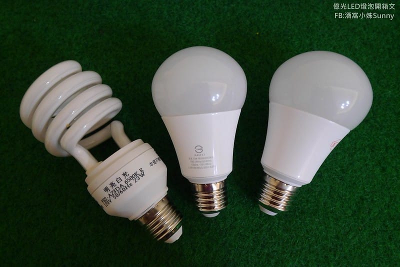 億光led燈泡開箱