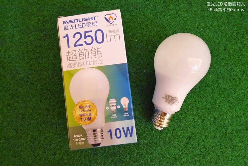 億光led燈泡開箱