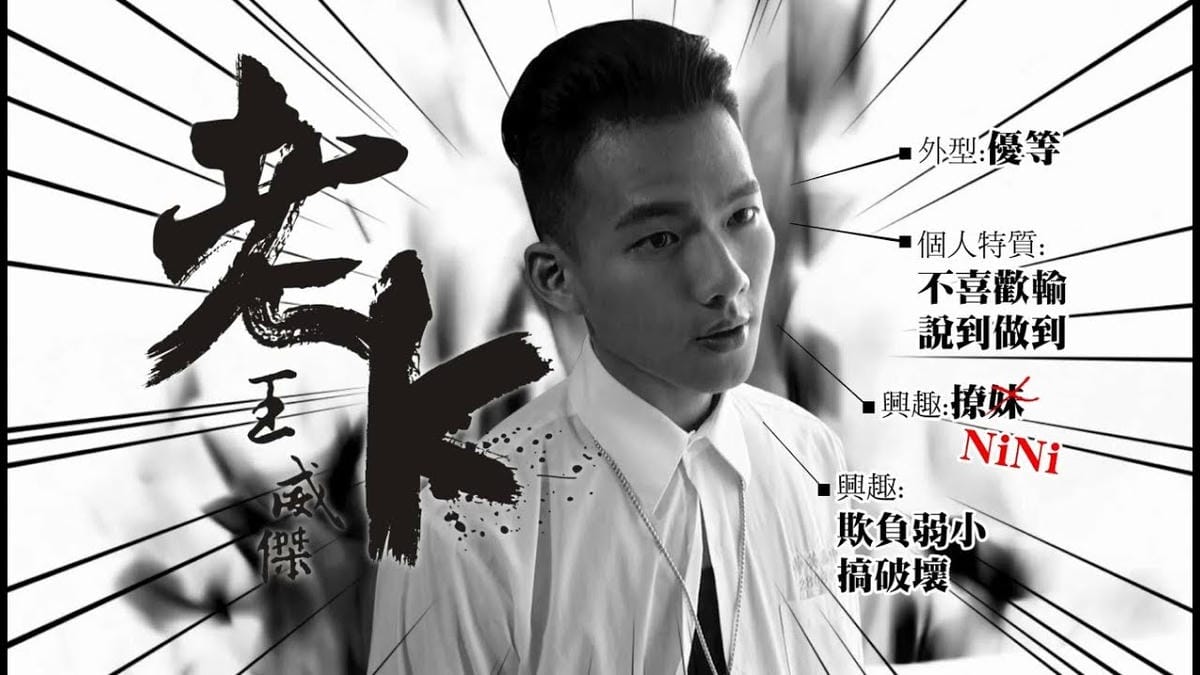 2019春節不出門追劇清單推薦｜2018必看的華劇懶人包｜好看的華劇Top10(1006房客、我的男孩、姊的時代、前男友不是人、翻牆的記憶)