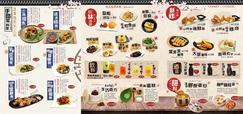 ｍenu3