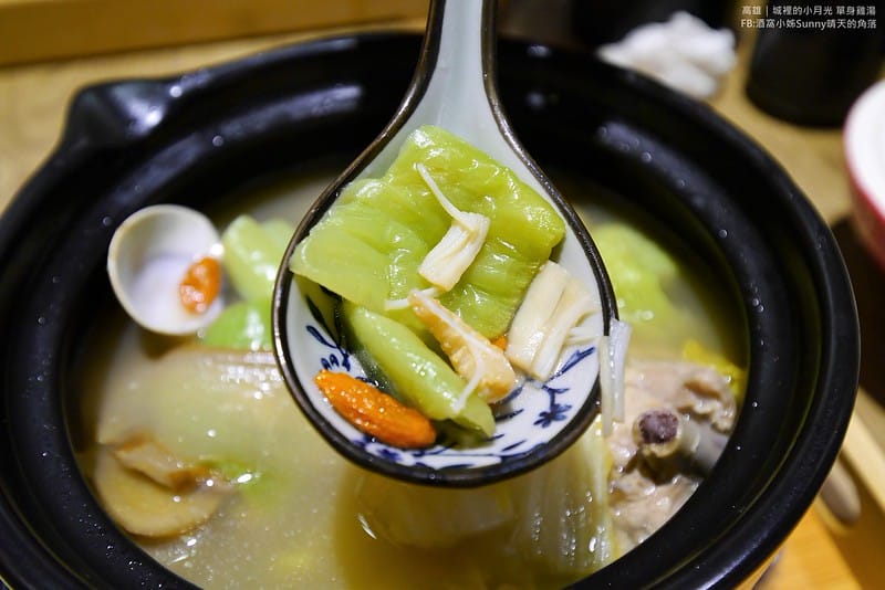 高雄美食x城裡的小月光 單身雞湯