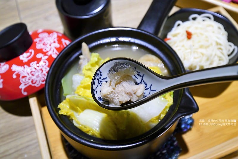 高雄美食x城裡的小月光 單身雞湯