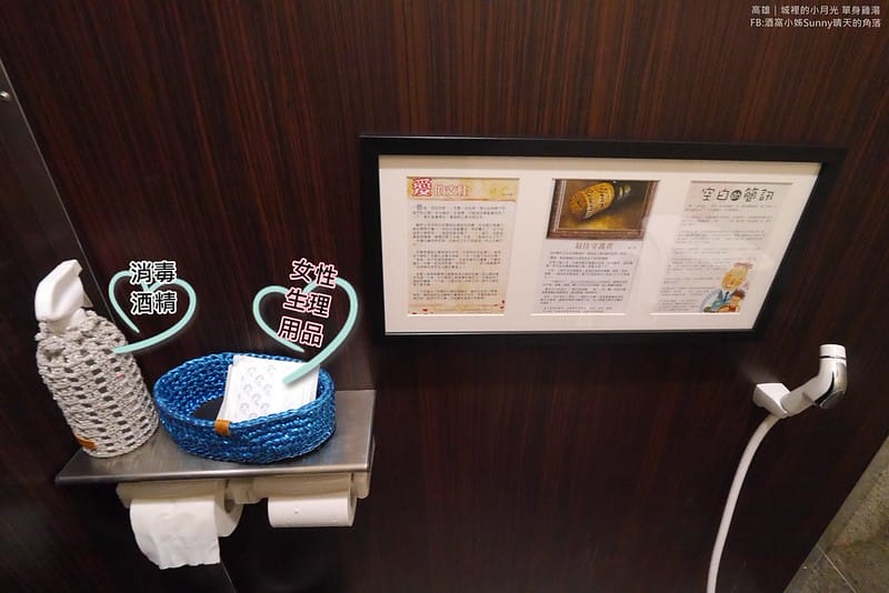 高雄美食x城裡的小月光 單身雞湯