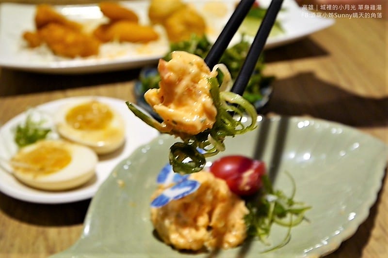 高雄美食x城裡的小月光 單身雞湯