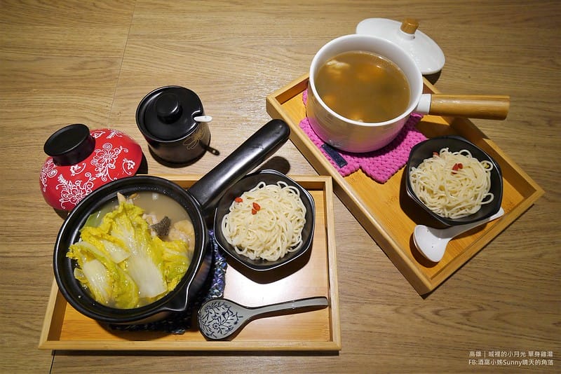 高雄美食x城裡的小月光 單身雞湯