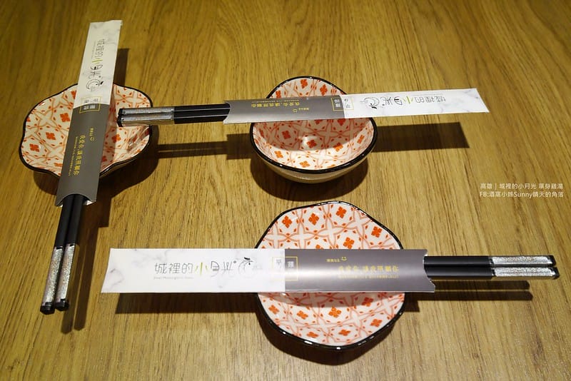 高雄美食x城裡的小月光 單身雞湯