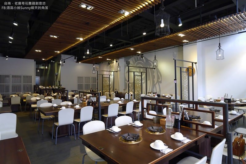 台南美食x老廣粵花雕雞創意坊