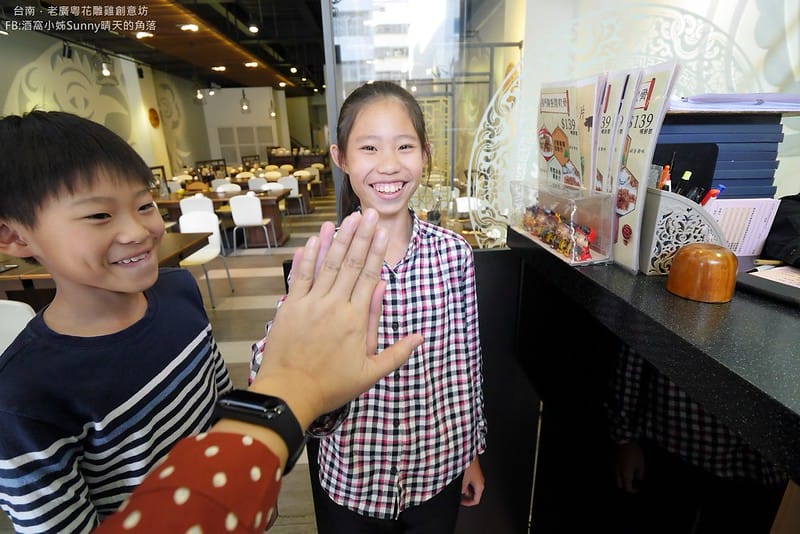 台南美食x老廣粵花雕雞創意坊