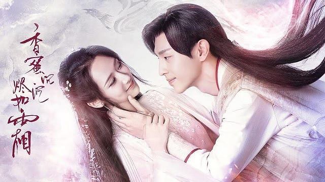 延嬉攻略/香蜜沉沉燼如霜/雖然30仍17/我的ID是江南美人