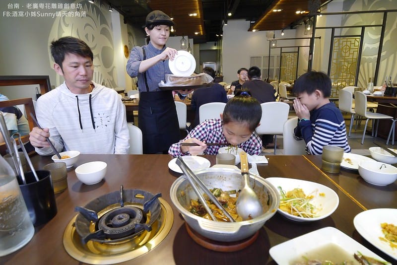 台南美食x老廣粵花雕雞創意坊