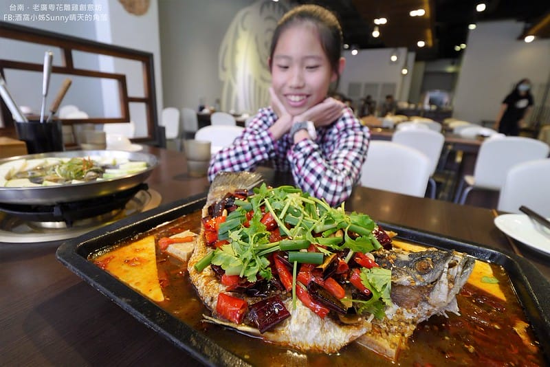 台南美食x老廣粵花雕雞創意坊