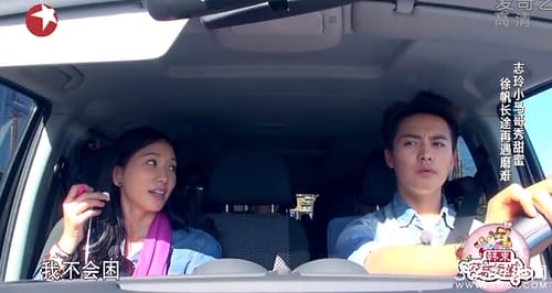 花樣姊姊 馬天宇