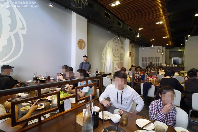 台南美食x老廣粵花雕雞創意坊