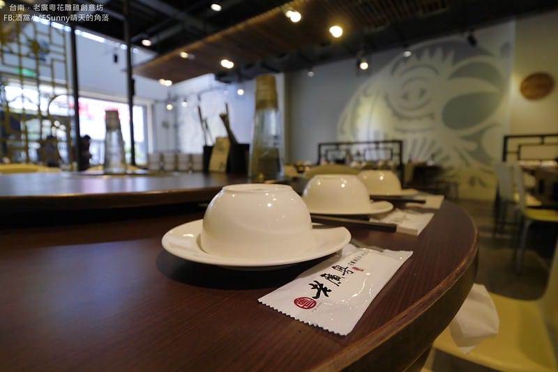 台南美食x老廣粵花雕雞創意坊