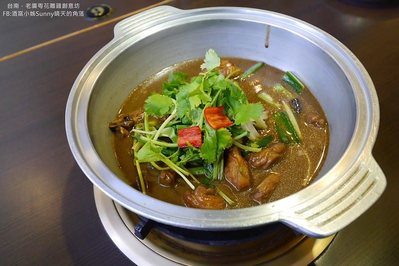 台南美食x老廣粵花雕雞創意坊