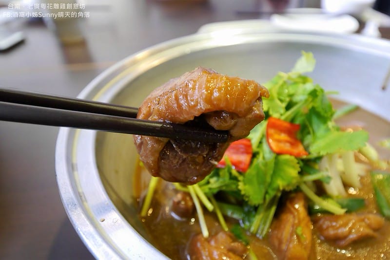 台南美食x老廣粵花雕雞創意坊