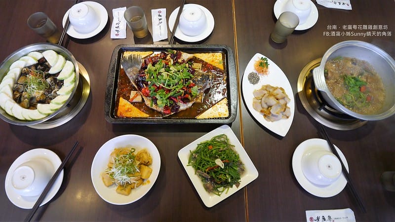 台南美食x老廣粵花雕雞創意坊