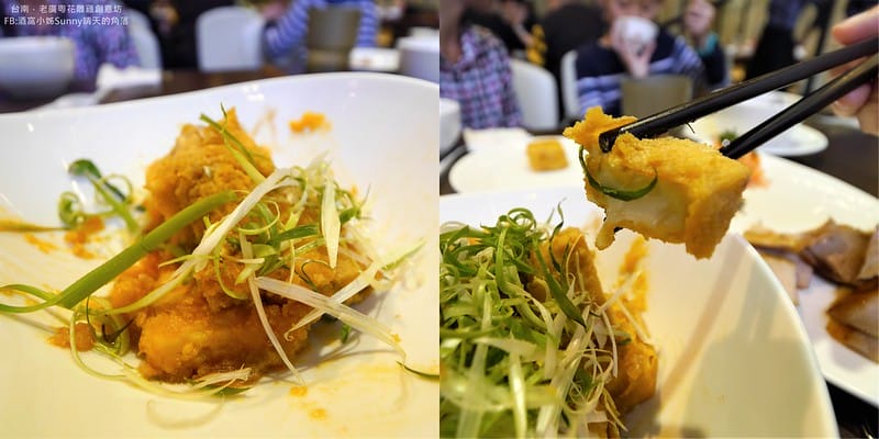 台南美食x老廣粵花雕雞創意坊