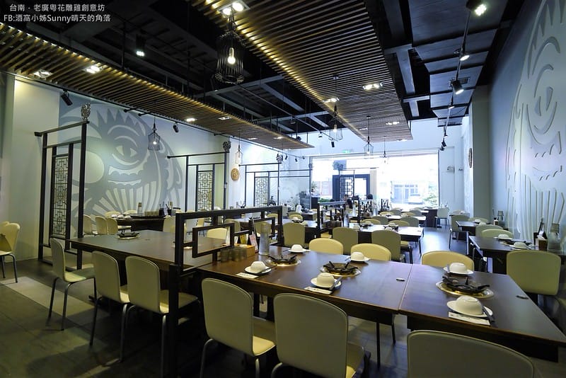 台南美食x老廣粵花雕雞創意坊