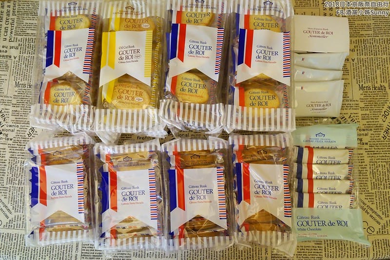 日本大阪必買伴手禮 Gateau Festa Harada法國麵包脆餅 (阪神百貨梅田本店)
