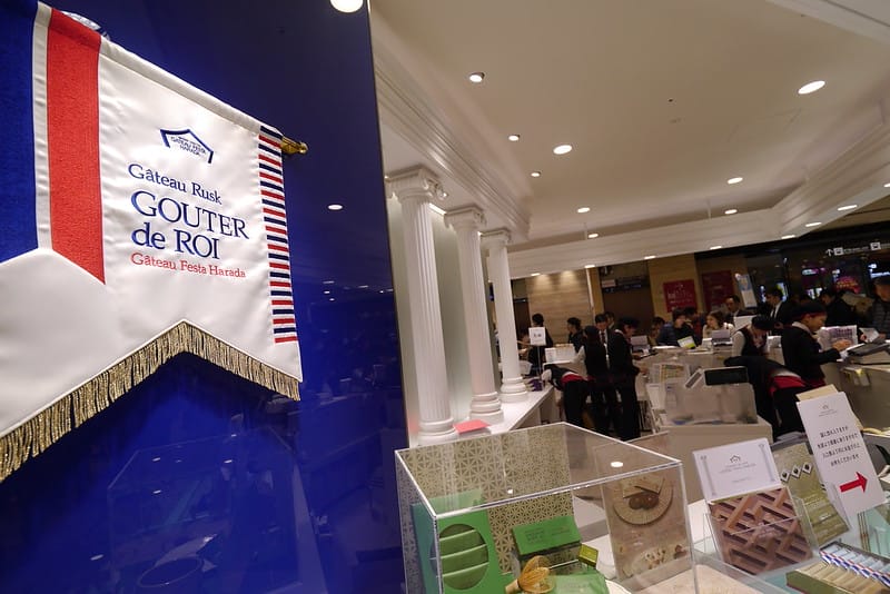 日本大阪必買伴手禮 Gateau Festa Harada法國麵包脆餅 (阪神百貨梅田本店)