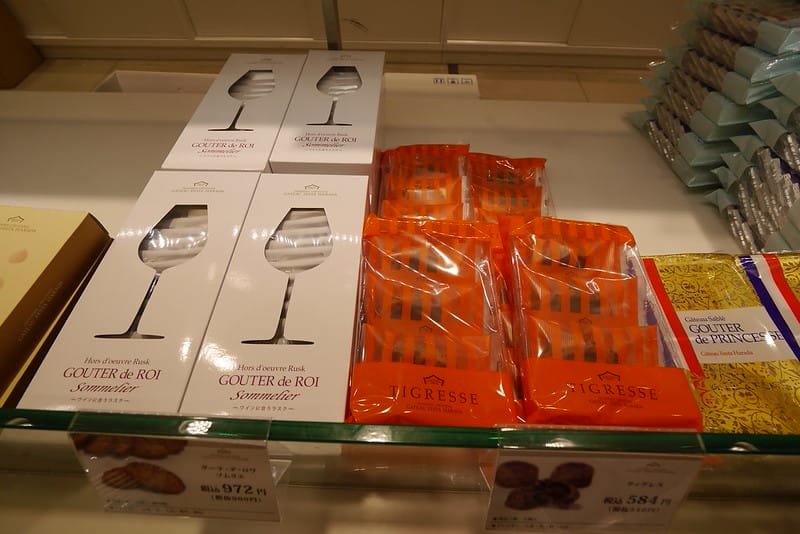 日本大阪必買伴手禮 Gateau Festa Harada法國麵包脆餅 (阪神百貨梅田本店)