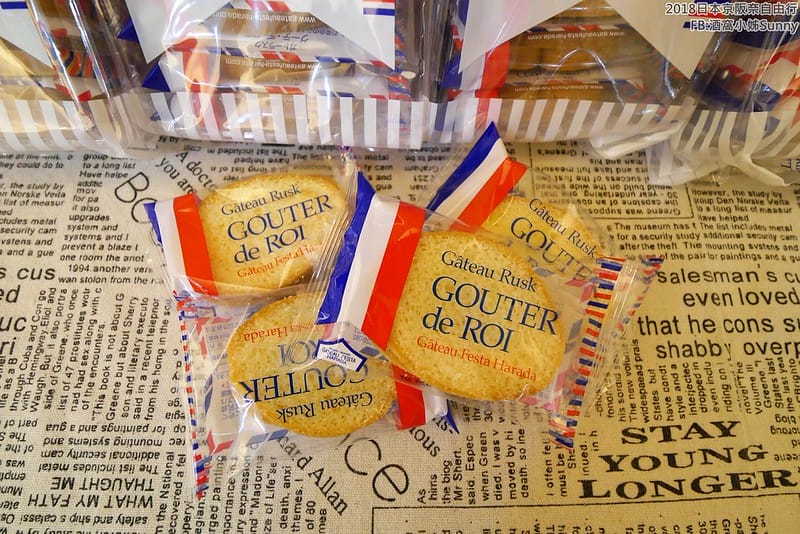 日本大阪必買伴手禮 Gateau Festa Harada法國麵包脆餅 (阪神百貨梅田本店)