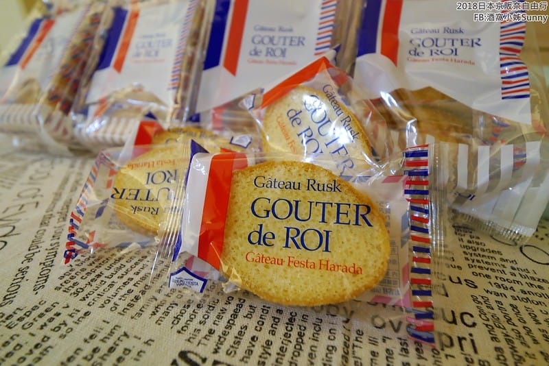 日本大阪必買伴手禮 Gateau Festa Harada法國麵包脆餅 (阪神百貨梅田本店)