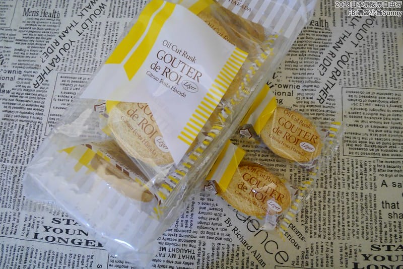 日本大阪必買伴手禮 Gateau Festa Harada法國麵包脆餅 (阪神百貨梅田本店)