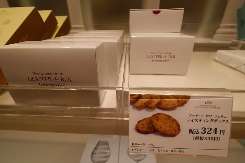 日本大阪必買伴手禮 Gateau Festa Harada法國麵包脆餅 (阪神百貨梅田本店)