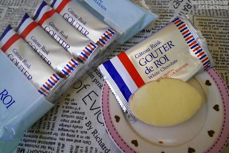 日本大阪必買伴手禮 Gateau Festa Harada法國麵包脆餅 (阪神百貨梅田本店)