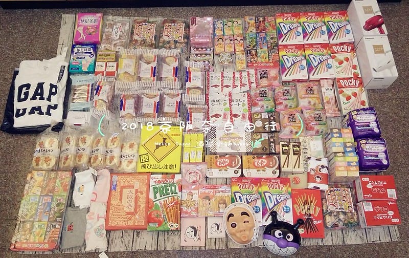 大阪伴手禮/日本自由行戰利品