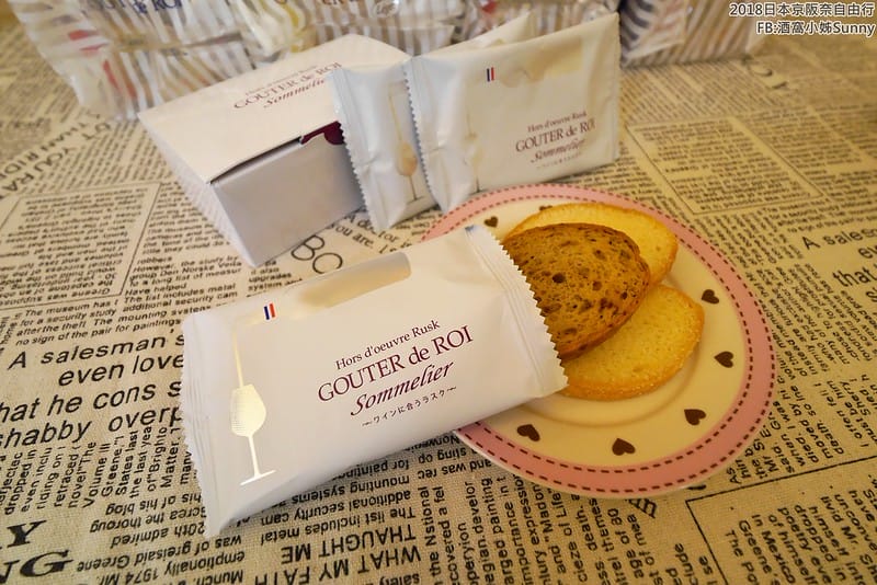 日本大阪必買伴手禮 Gateau Festa Harada法國麵包脆餅 (阪神百貨梅田本店)