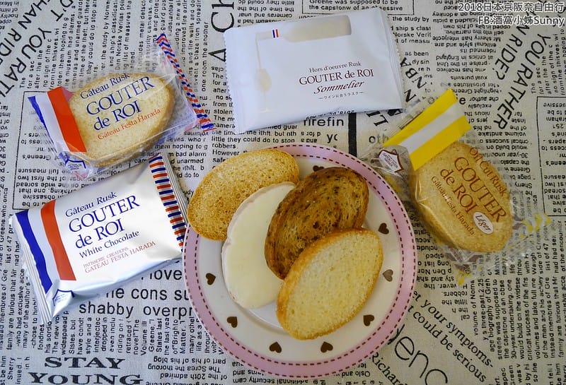 日本大阪必買伴手禮 Gateau Festa Harada法國麵包脆餅 (阪神百貨梅田本店)